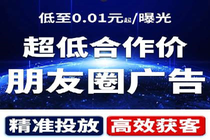 经典案例：信息流广告投放公司的成功之路