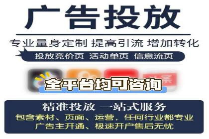 信息流广告代理助力教育行业实现品牌升级